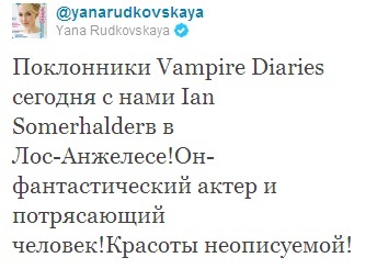 Дима Билан снял клип вместе с “вампиром” Йеном Сомерхолдером