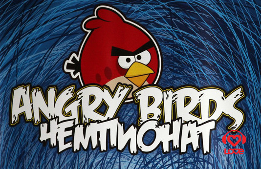 Чемпионат по Angry Birds 