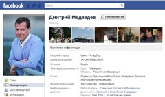 Дмитрий Медведев в Facebook