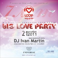 LOVE RADIO в Калининграде 7 лет LOVE RADIO в Калининграде 7 лет