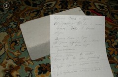 Оригинальный свадебный подарок своими руками Оригинальный свадебный подарок своими руками