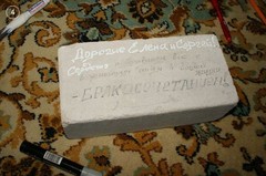 Оригинальный свадебный подарок своими руками Оригинальный свадебный подарок своими руками