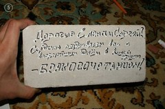 Оригинальный свадебный подарок своими руками Оригинальный свадебный подарок своими руками