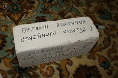 Оригинальный свадебный подарок своими руками Оригинальный свадебный подарок своими руками