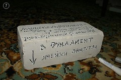 Оригинальный свадебный подарок своими руками Оригинальный свадебный подарок своими руками