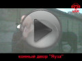 DJ LOVE RADIO Ярослав Грин побывал верхом на Луне!