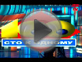 LOVE RADIO на игре 100 к 1. Игра LOVE RADIO на игре 100 к 1. Игра