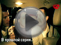 LOVE RADIO играет! Третья серия LOVE RADIO играет! Третья серия