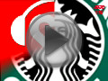 Кофе-семинар от Starbucks Кофе-семинар от Starbucks