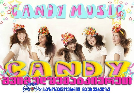 Группа Candy