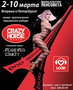 Crazy Horse