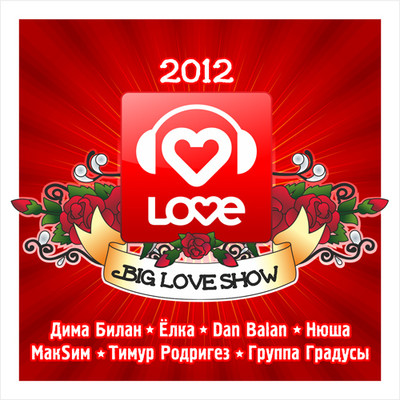 CD BIG LOVE SHOW 2012