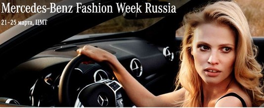 Mercedes-Benz Fashion Week Russia