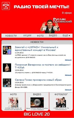 m.loveradio.ru