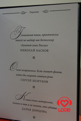 Приглашение на юбилей Филиппа Киркорова