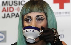 Чайную чашку Леди Гага выставили на аукцион