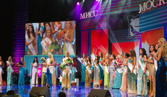 конкурс Мисс Москва 2012