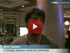 Петр Налич. Интервью