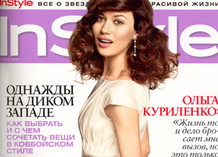 Ольга Куриленко для InStyle Russia