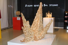 ВинАрт 2012. Упавшая звезда ВинАрт 2012. Упавшая звезда