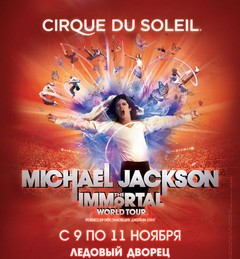 Cirque du Soleil - Michael Jackson THE IMMORTAL World Tour