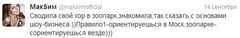 Твиттер Твиттер