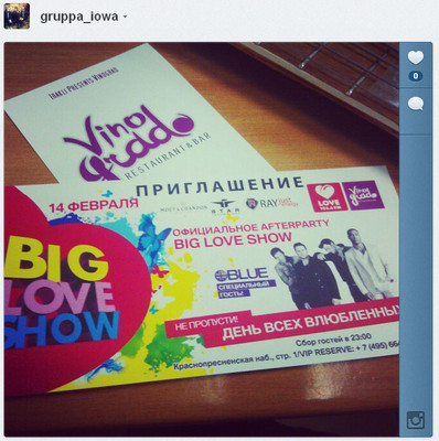 Big Love Show 2013 в Москве. IOWA