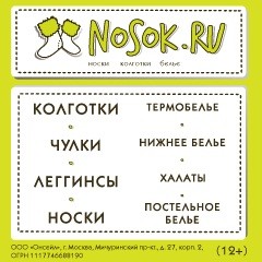  nosok.ru