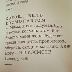 ко дню космонавтики ко дню космонавтики