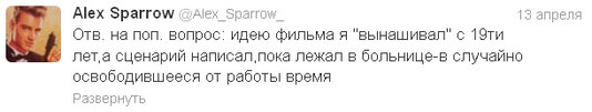 Алексей Воробьев Топ-5 твиттов за неделю