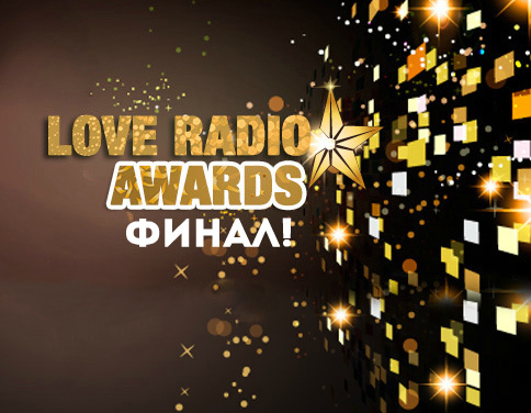 Love Radio Awards