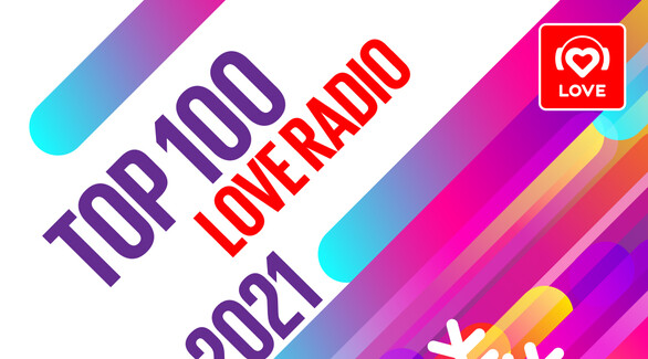 Хиты топ 100. Топ 100. Love radio top 100 2016. Promodj. Промо дж топ 100.