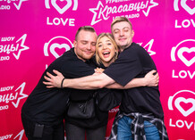 Аня Pokrov и Красавцы Love Radio