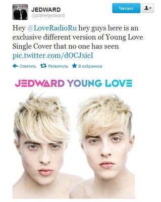 Твиттер Jedward