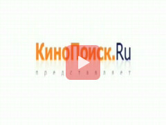 Возмездие
